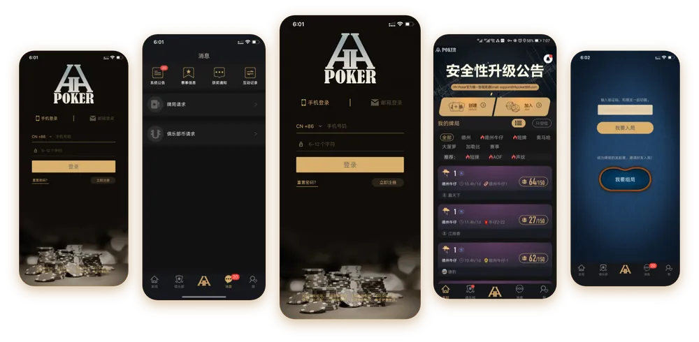 HHpoker2026最新客服